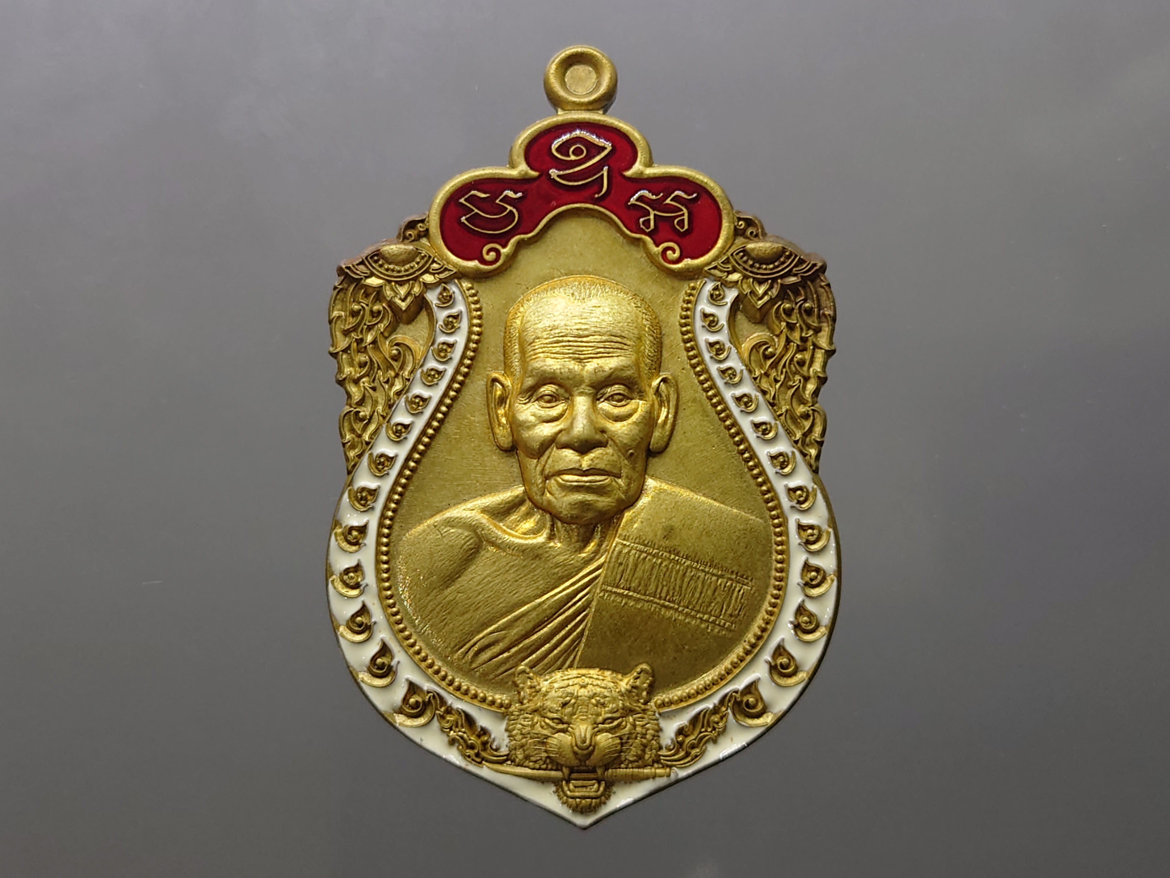 เหรียญเสมาเสือคาบดาบ รุ่น2 เนื้อชนวน ลงยาขอบขาว ซุ้มแดง หลวงพ่อพัฒน์ วัดห้วยด้วน โคท 77