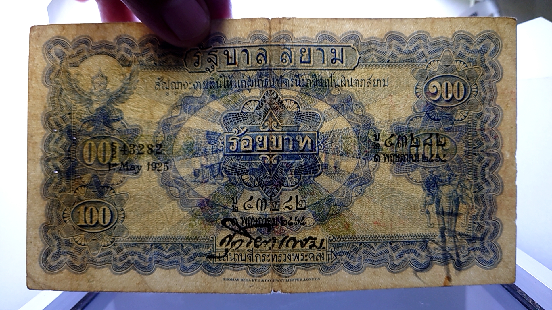 ธนบัตร 100 บาท แบบ 2 รุ่น 1 (ไถนา) สมัยรัชกาลที่6 พ.ศ.2468 ผ่านใช้ สภาพสวย เดิมๆ