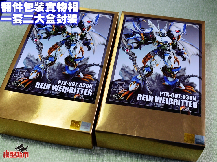 Full Resin Kits 1/100 Rein Weibritter PTX-007-03UN Sh Studio