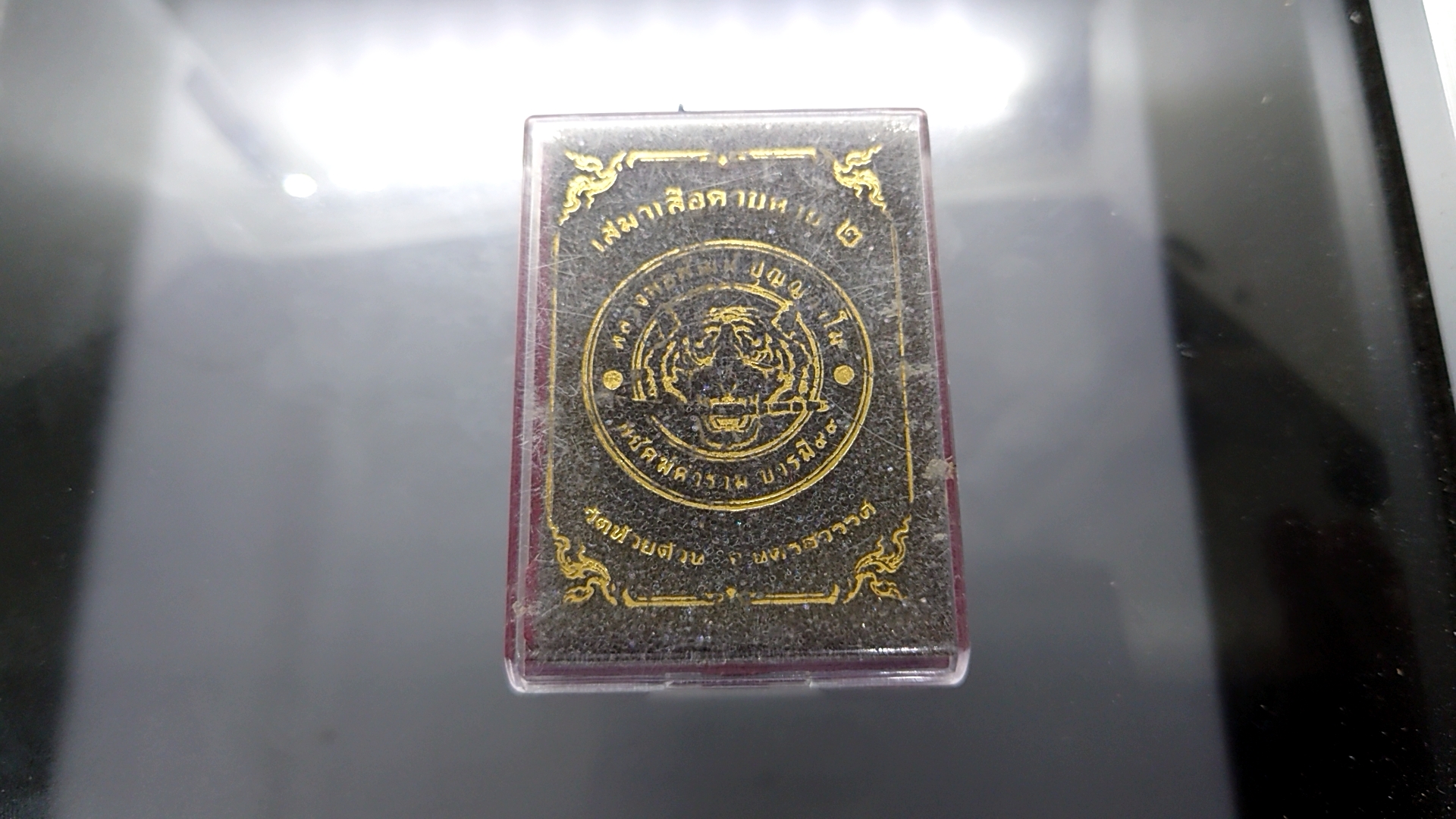 เหรียญเสมาเสือคาบดาบ รุ่น2 เนื้อสัตตะ ลงยาราชาวดี พื้นส้ม หลวงพ่อพัฒน์ วัดห้วยด้วน โคท 32