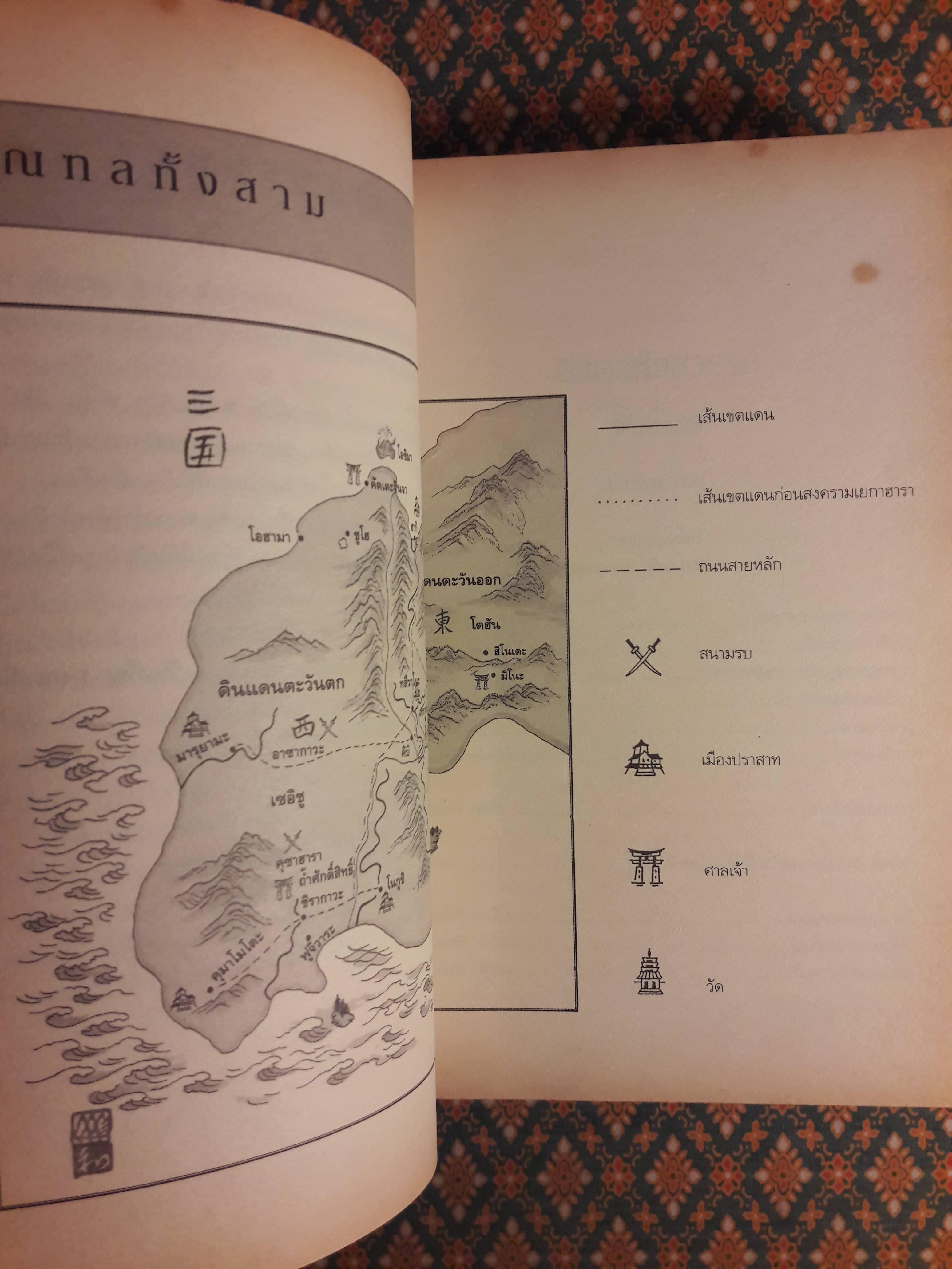 เทลส์ ออฟ ดิ โอโตริ ปฐมภาค ลิขิตแห่งสวรรค์ Heaven s Net Is Wide