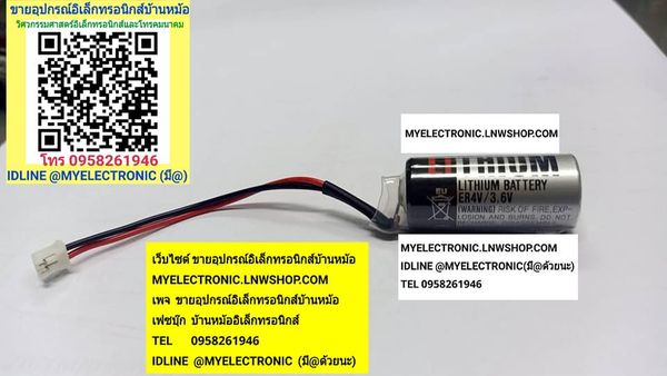 ขาย แบตเตอรี่ER4V3.6V LITHIUM BATTERY รุ่นER4V3.6V ยี่ห้อTOSHIBA ราคาตัวละ บาท มีหน้าร้านอยู่บ้านหม้อ กรุงเทพ ส่งของเร็ว มาซื้อหน้าร้านได้ สั่งปุ๊บส่งปั๊บ