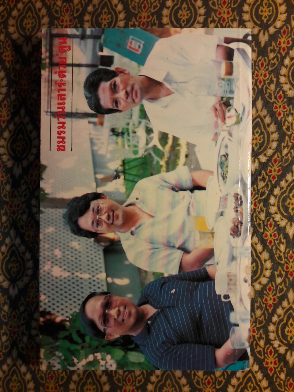 ต่วย’ตูน ปีที่ 17 ฉบับที่ 7 มีนาคม 2531