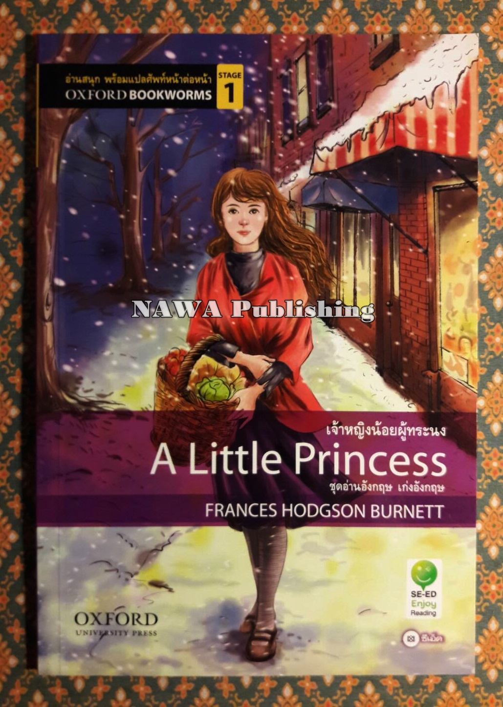 เจ้าหญิงน้อยผู้ทระนง A Little Princess