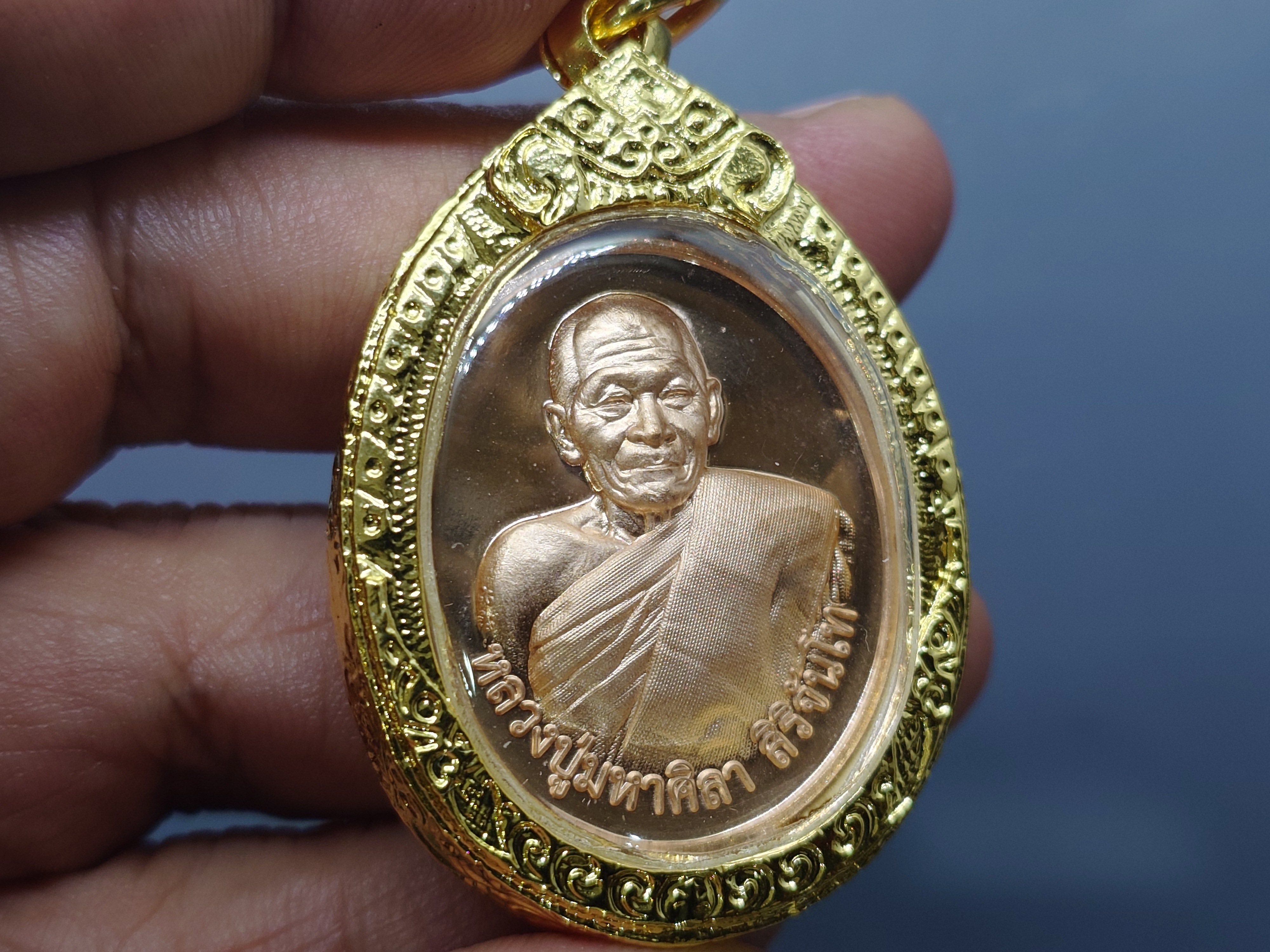 หลวงปู่ศิลา (พระราชวัชรธรรมโสภณ) รุ่นอายุวัฒนมงคล ๘๑ เนื้อทองแดงผิวไฟ พร้อมกรอบชุบทอง 24 K ธรรมอุทธยานหลวงปู่ศิลา จ.กาฬสินธุ์ พร้อมตลับเดิม