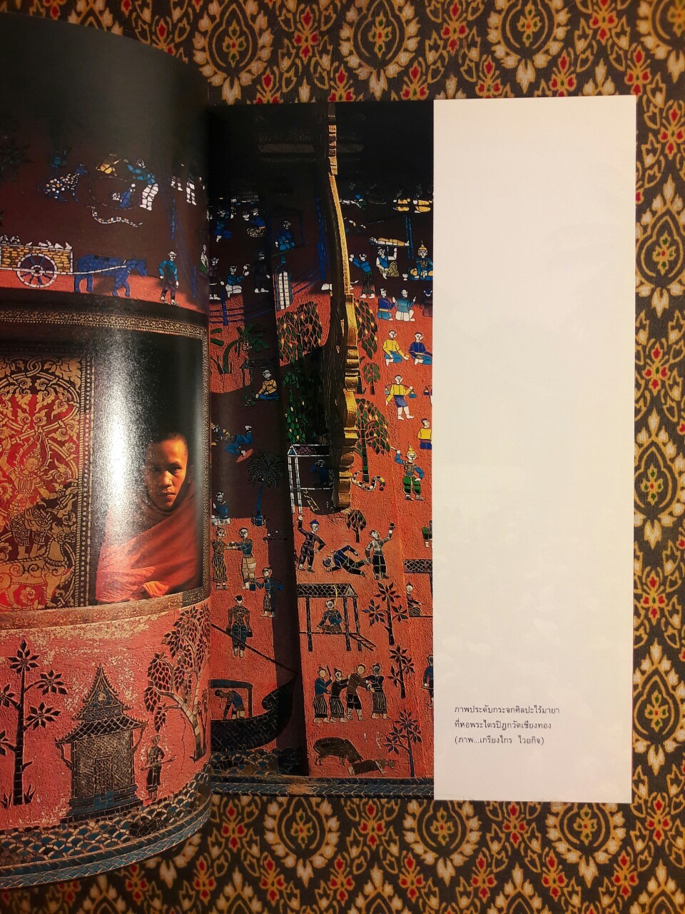 หลวงพระบางหัวใจของล้านช้าง