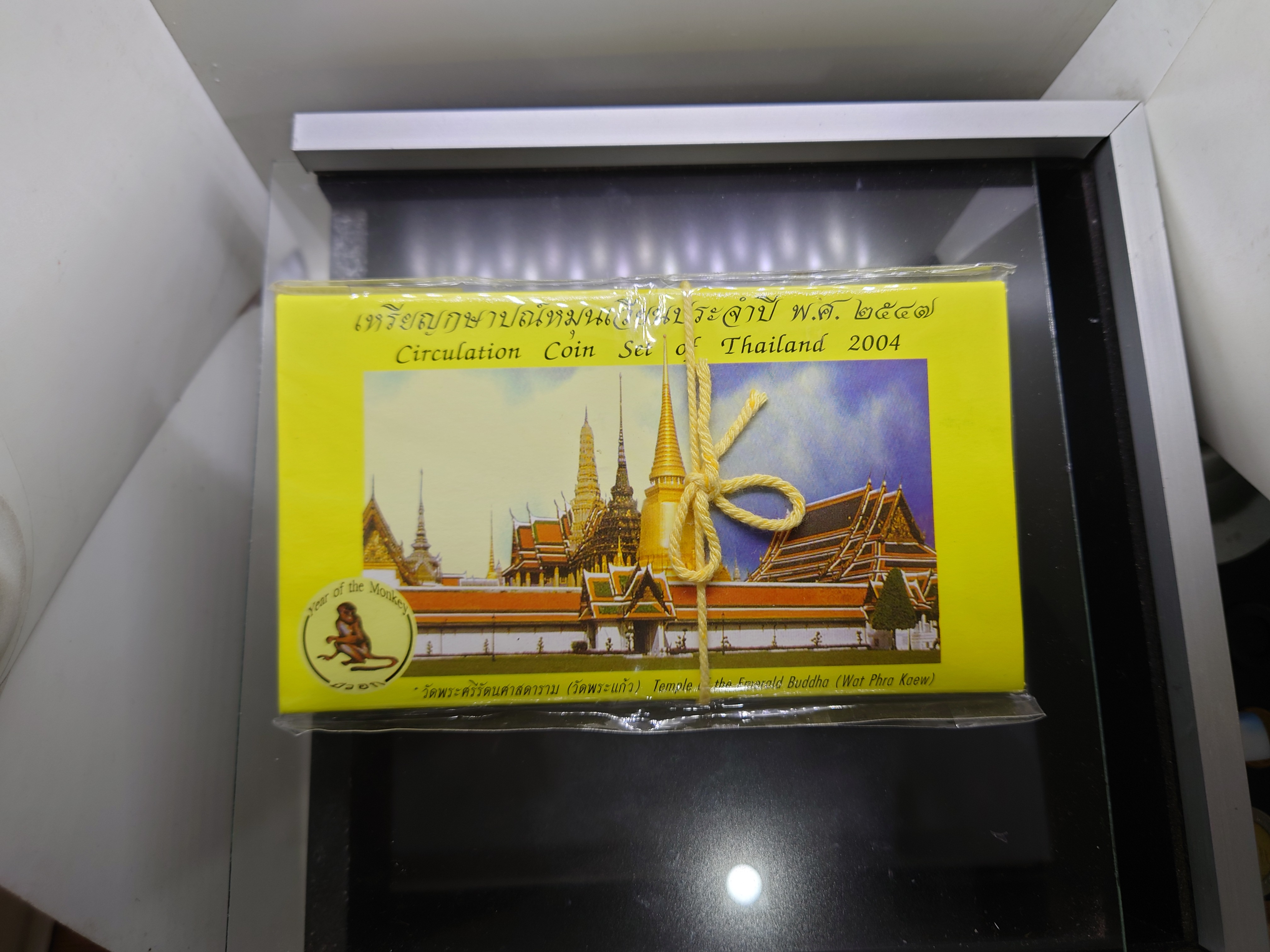 แผงเหรียญหมุนเวียนครบชุด ปี 2547 ปี วอก กรมธนารักษ์