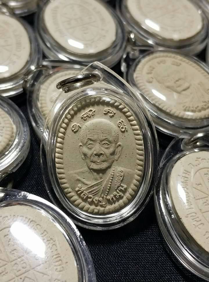 ดวงเศรษฐี 2 หลวงปู่หมุน รุ่นหมุนเงินทองดีเฮงปี 2556 วัดป่าหนองหล่ม จ.สระแก้ว (เนื้อผงเก่า ผงดวงเศรษฐี)