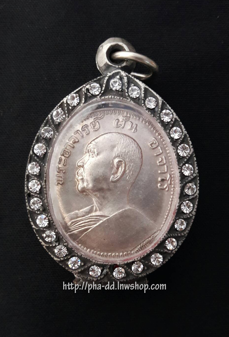 พระอาจารย์ฝั้น รุ่นอุดมสมพร เนื้ออัลปาก้า (พร้อมกรอบเงินเก่าล้อมเพชร)