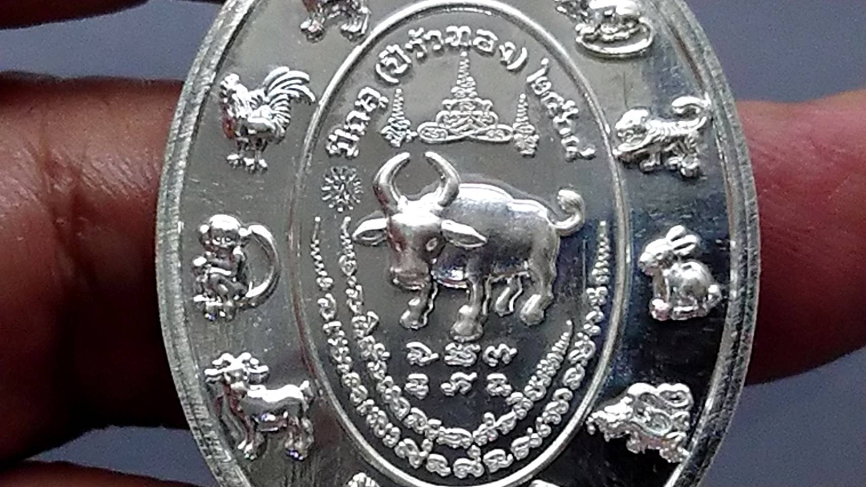 เหรียญรุ่นเจริญทรัพย์พูลทวี เนื้อเงิน ลงยาฟ้า ขอบแดง ลงยาจีวร หลวงพ่อพัฒน์ วัดห้วยด้วน โคท 231