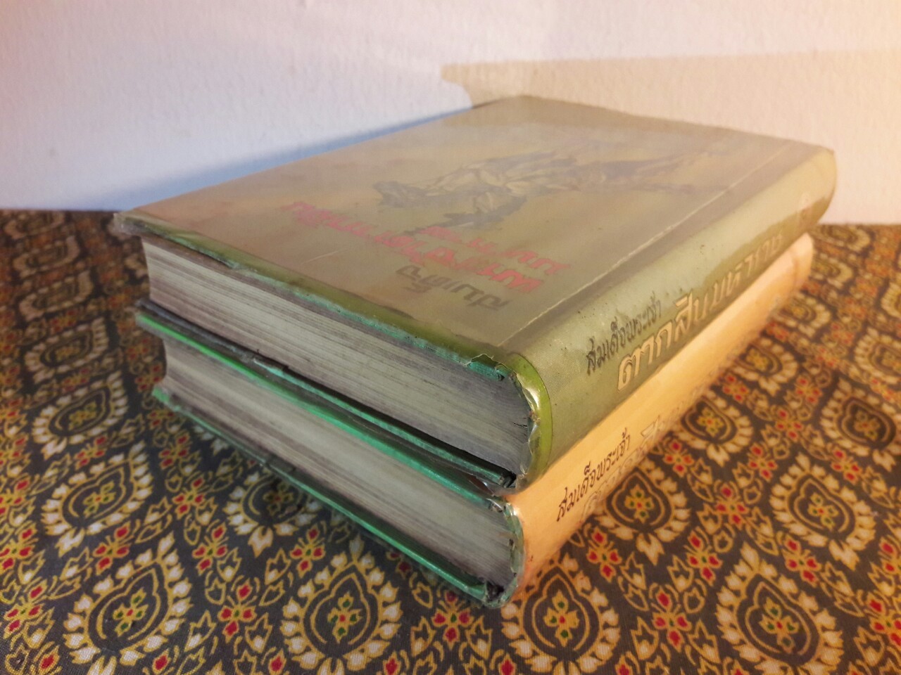 สมเด็จพระเจ้าตากสินมหาราช (2 เล่มจบ)