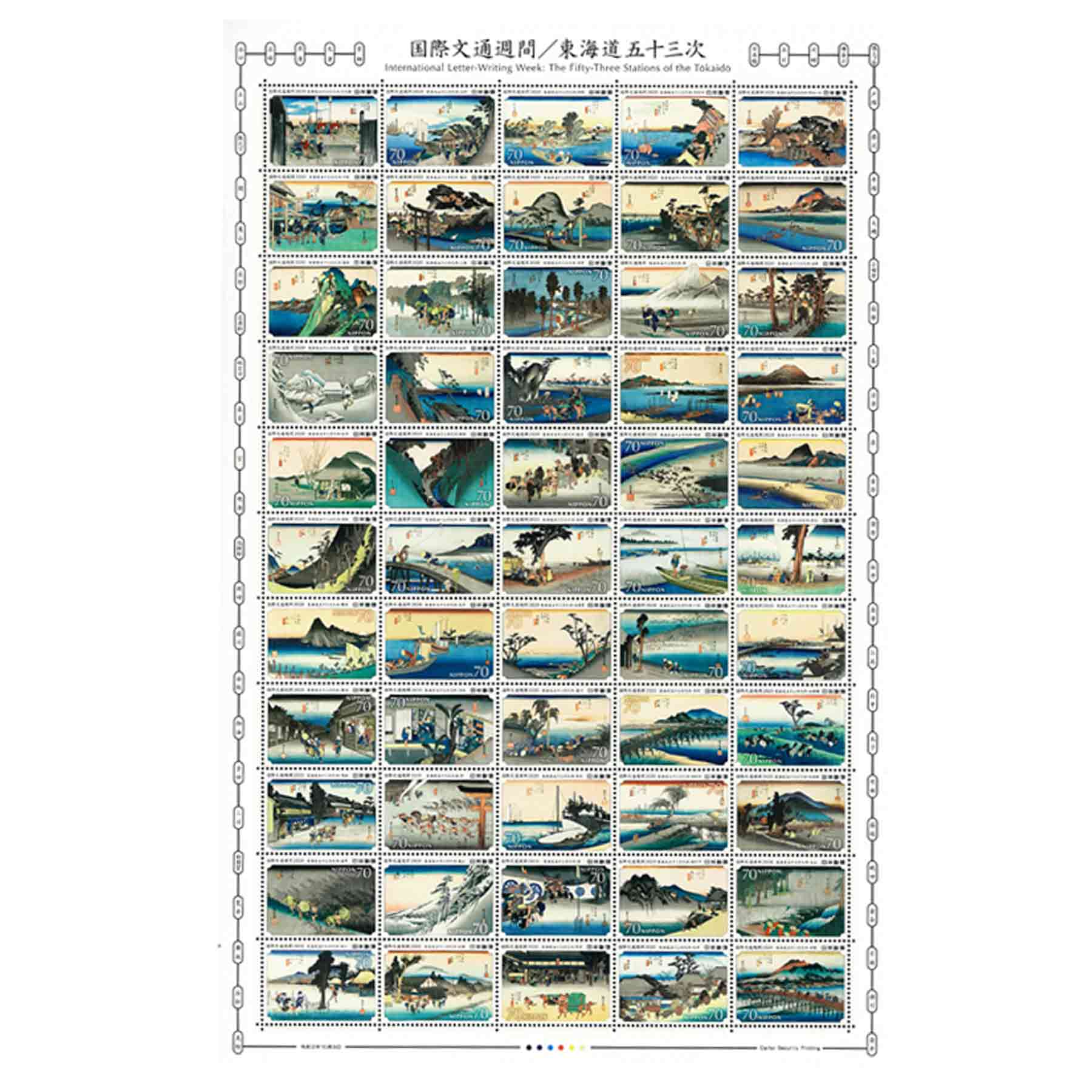 Japan Stamp, 2020 International Letter Writing Week - 53 Stations of the Tokaido Pack ผลงานภาพพิมพ์แกะไม้ (Woodcut) จากอูดางาวะ ฮิโรชิเงะ