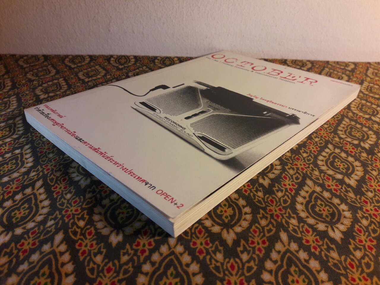 OCTOBER Vol.1 Political Economy & International Relation