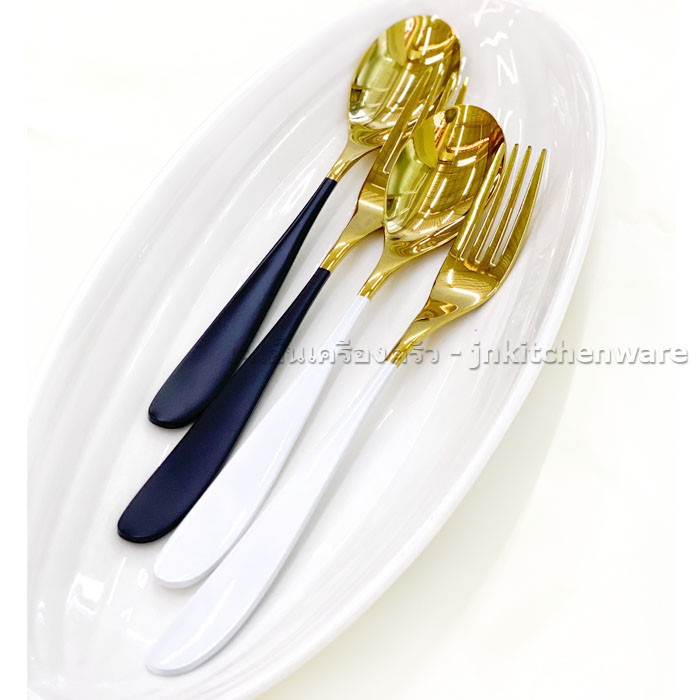 ช้อน-ส้อม ด้ามขาว/ดำ ปลายมน SK923-924G