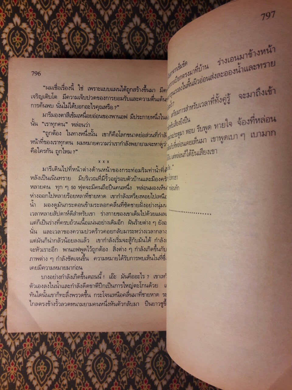 กูชื่อ เจสัน บอร์น