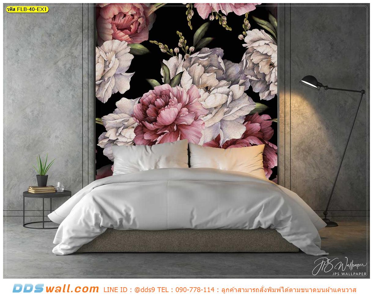 ขายวอลเปเปอร์ติดผนังภาพวิว ลายดอกไม้สีชมพู ตัดกับพื้นหลังสีเข้ม เหมาะกับห้องนอนสาวหวาน สีดอกไม้โดดเด่น ดูสดใส น่ารัก