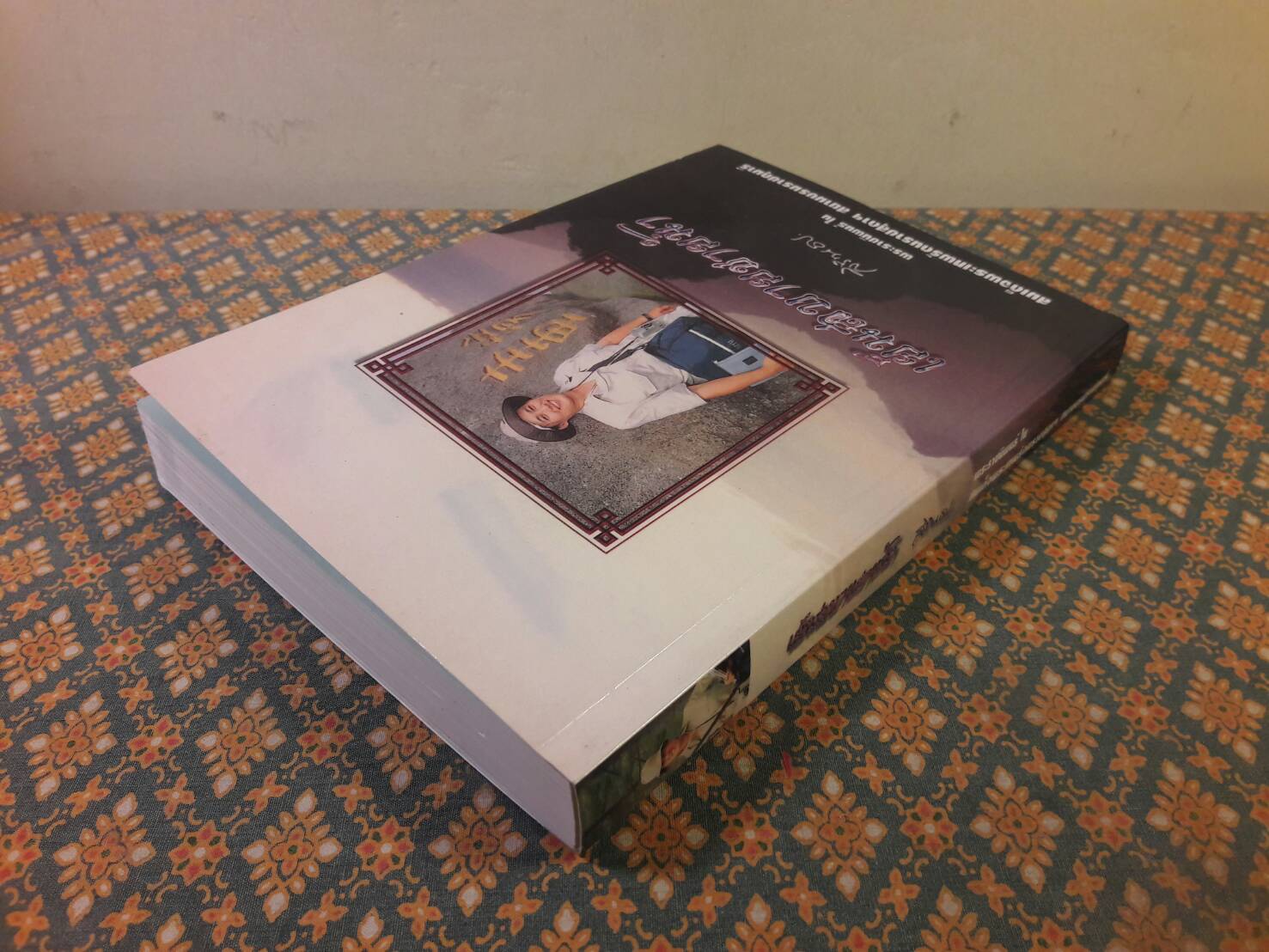 เย็นสบายชายน้ำ