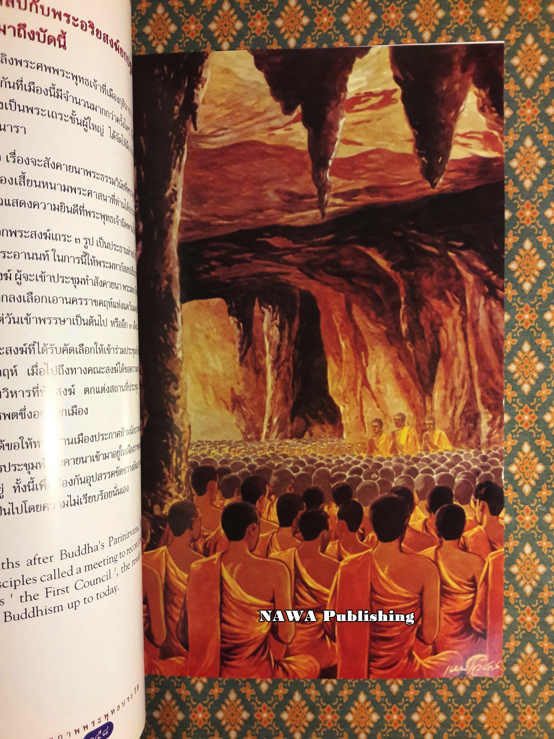 สมุดภาพพระพุทธประวัติ Pictorial Book of Buddha’s Life