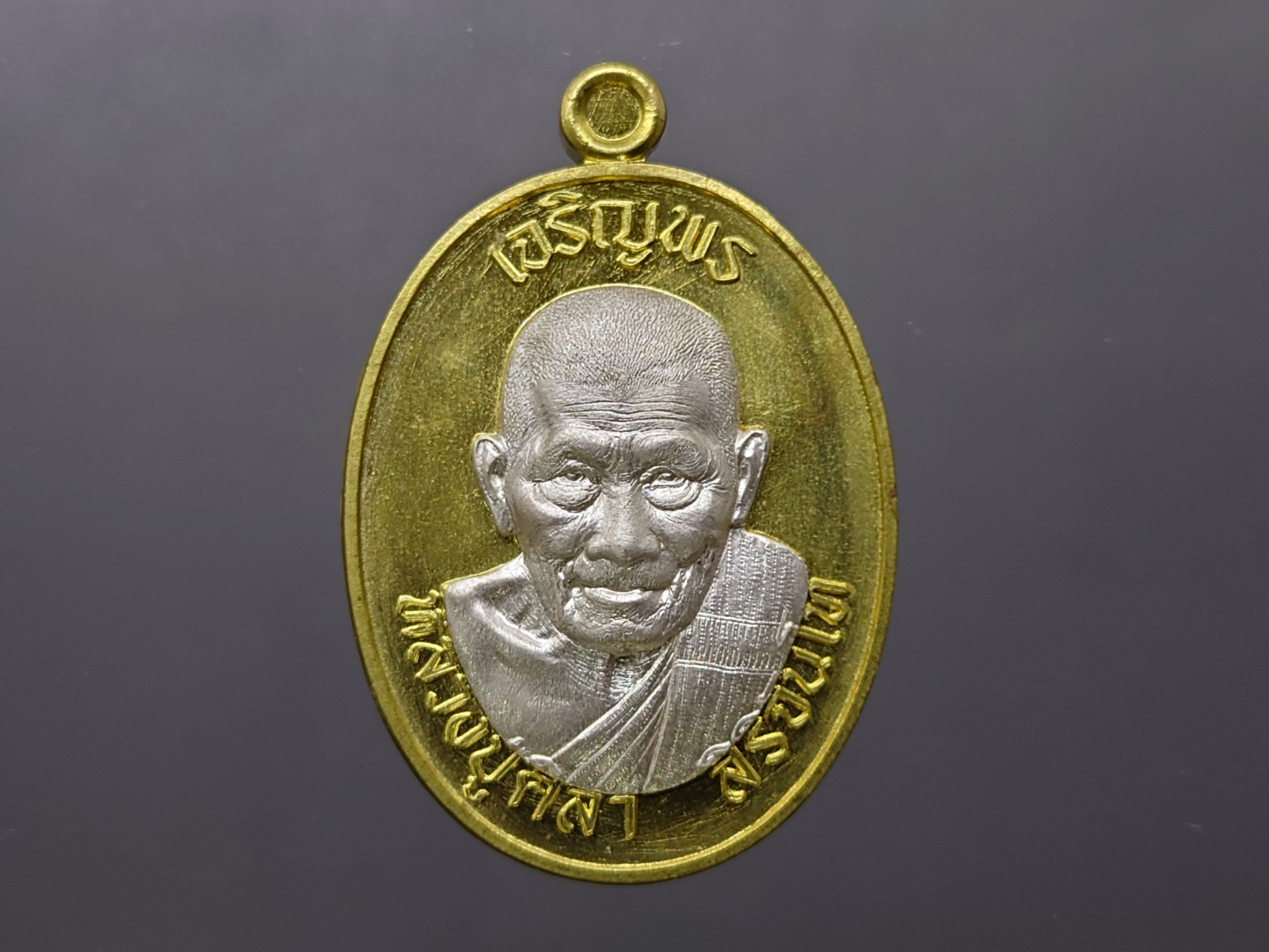 หลวงปู่ศิลา สิริจันโท เจริญพรบน (รายการจองที่11) เนื้อฝาบาตร หน้ากากเงิน ที่ระลึกอายุวัฒนมงคล ๘๐ ปี ธรรมอุทยาน จ.กาฬสินธู์ ปี2567 พร้อมกล่องเดิม