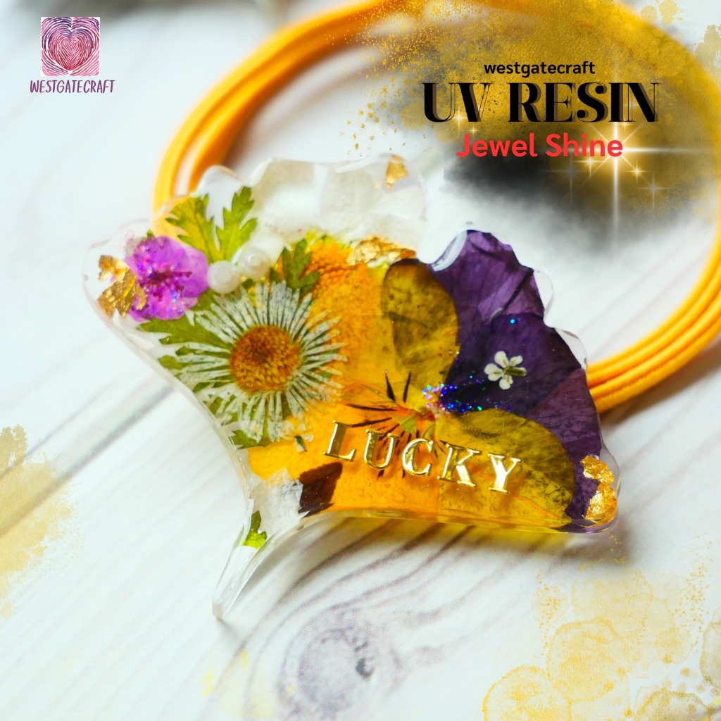 ยูวีเรซิ่น UV Resin สูตร Jewel Shine 30 กรัม ใสมาก ทนเหลือง กลิ่นต่ำสบายจมูก