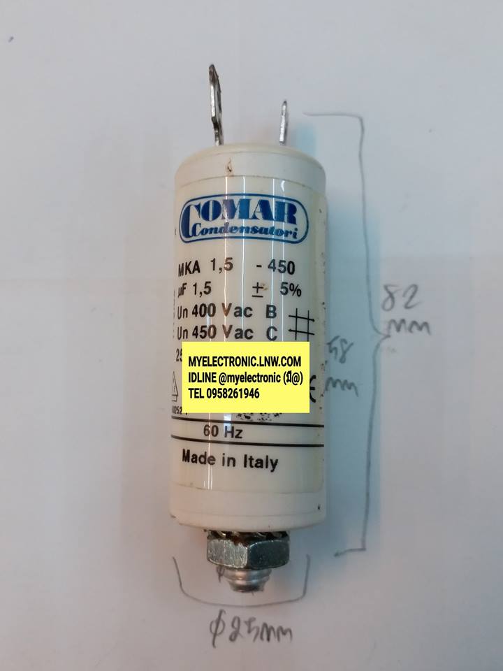 ขาย 1.5UF400VAC ท้ายน็อต, C1.5UF450VAC ก้นน็อตคอนเดนเซอร์คาปาซิสเตอร์ทรงกระบอกสีขาวยี่ห้อCOMAR,ทรงกระบอกขาวคาปาซิเตอร์รันมอเตอร์ รุ่นMKA 1,5-450V ราคาตัวละ บาท