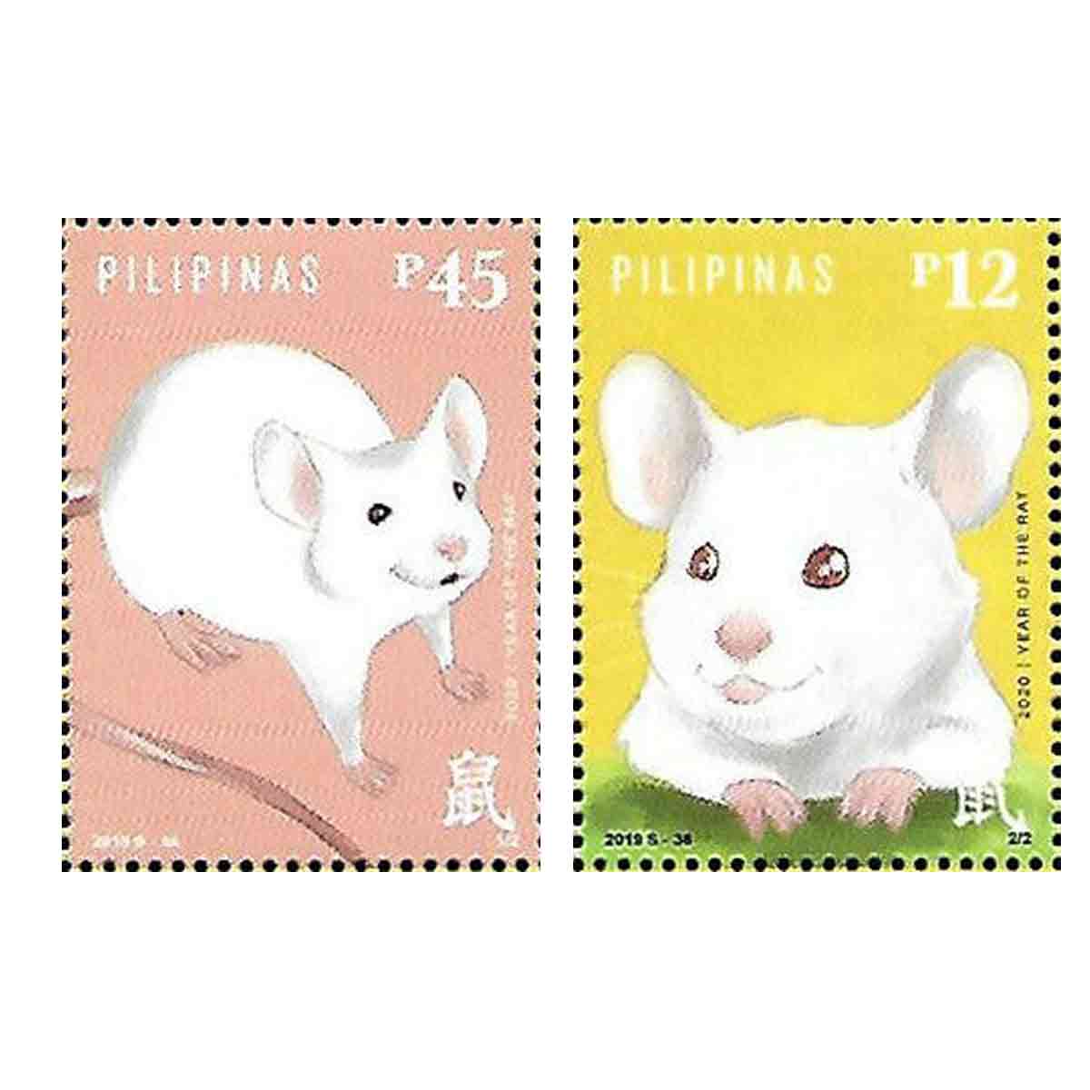 Philippines Stamp, 2020 Year of the Rat- Philippines