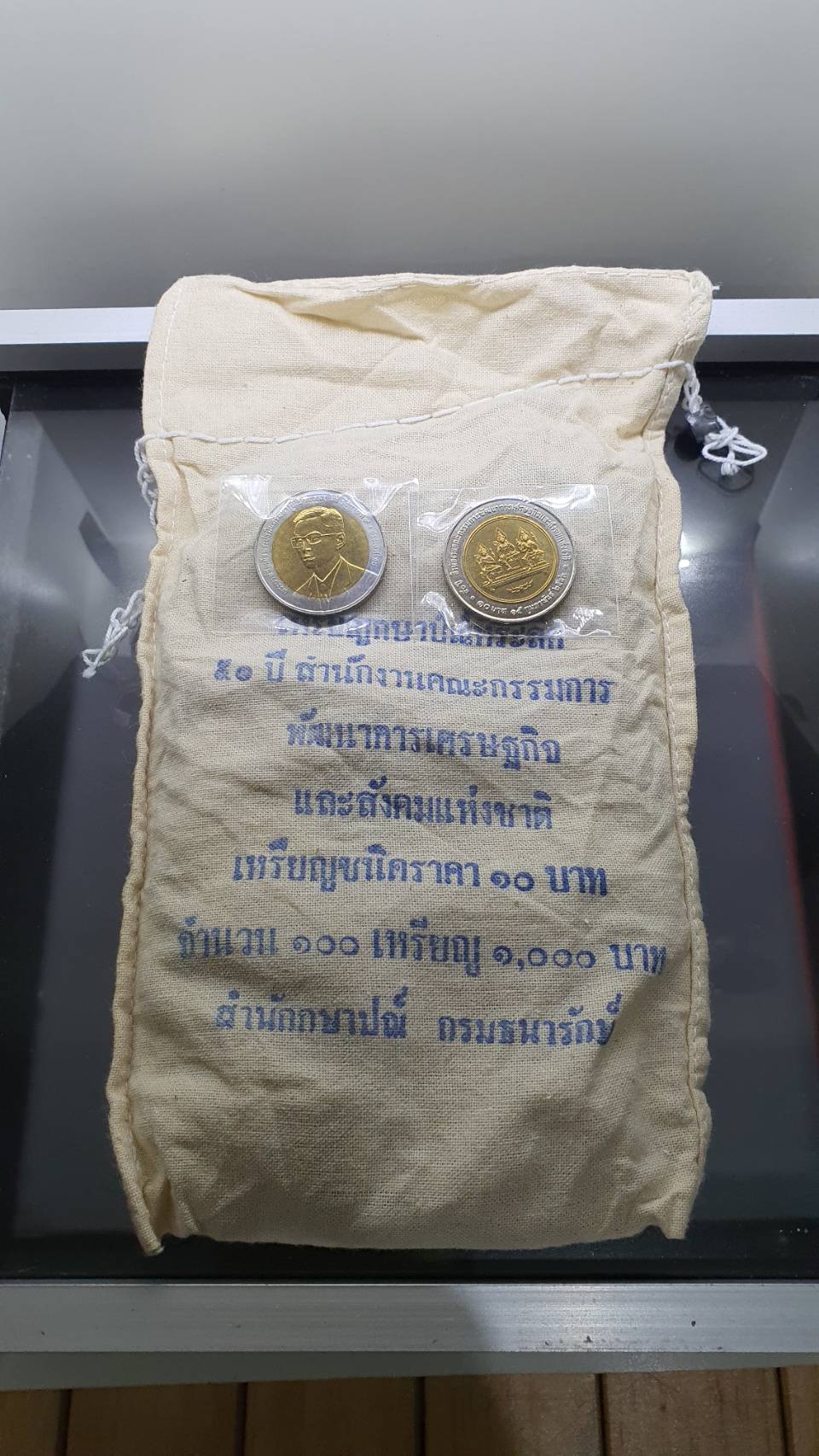 เหรียญยกถุง (100 เหรียญ) เหรียญ 10 บาทสองสี ที่ระลึก 50 ปี พัฒนาเศรษฐกิจและสังคม ปี2543 ไม่ผ่านใช้
