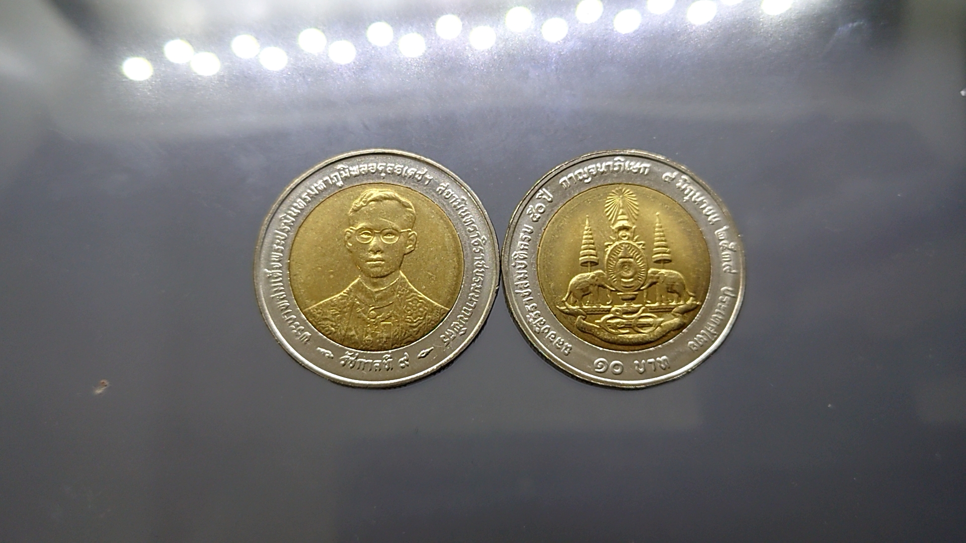 เหรียญ 10 บาท สองสี กาญจนาภิเษก (บอร์กอิตาลี) ปี2539 ไม่ผ่านใช้