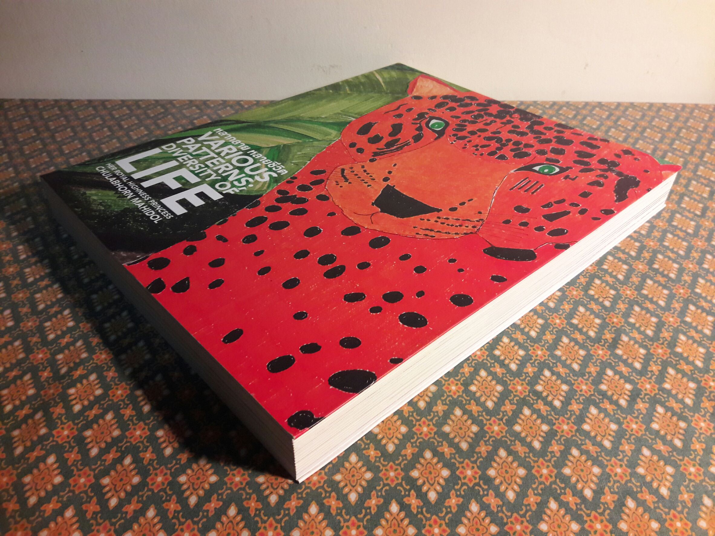 หลากลาย หลายชีวิต Various Patterns; Diversity of Life