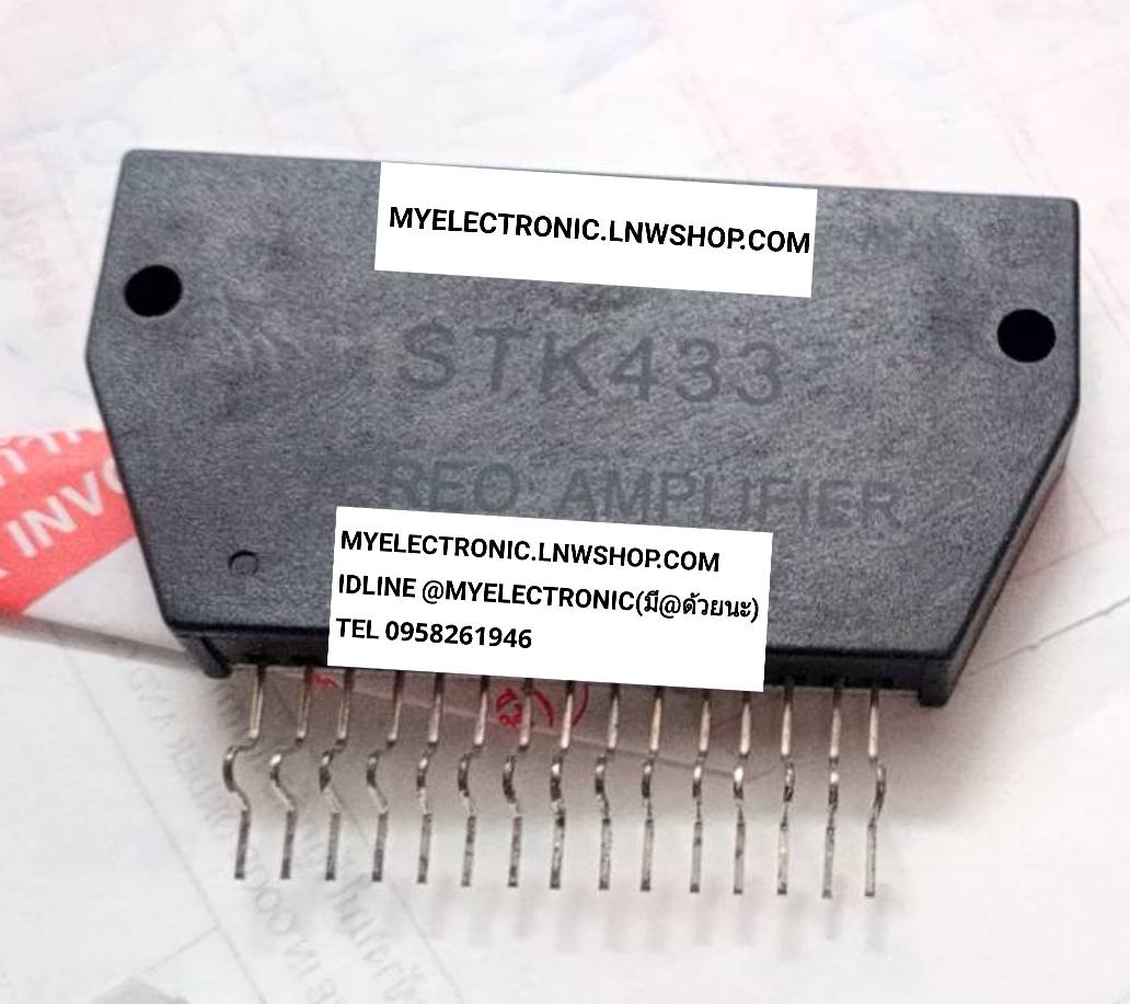 ขาย STK433 ไอซี IC ยี่ห้อ ราคา ตัวละ . . . . หน่วย บาท