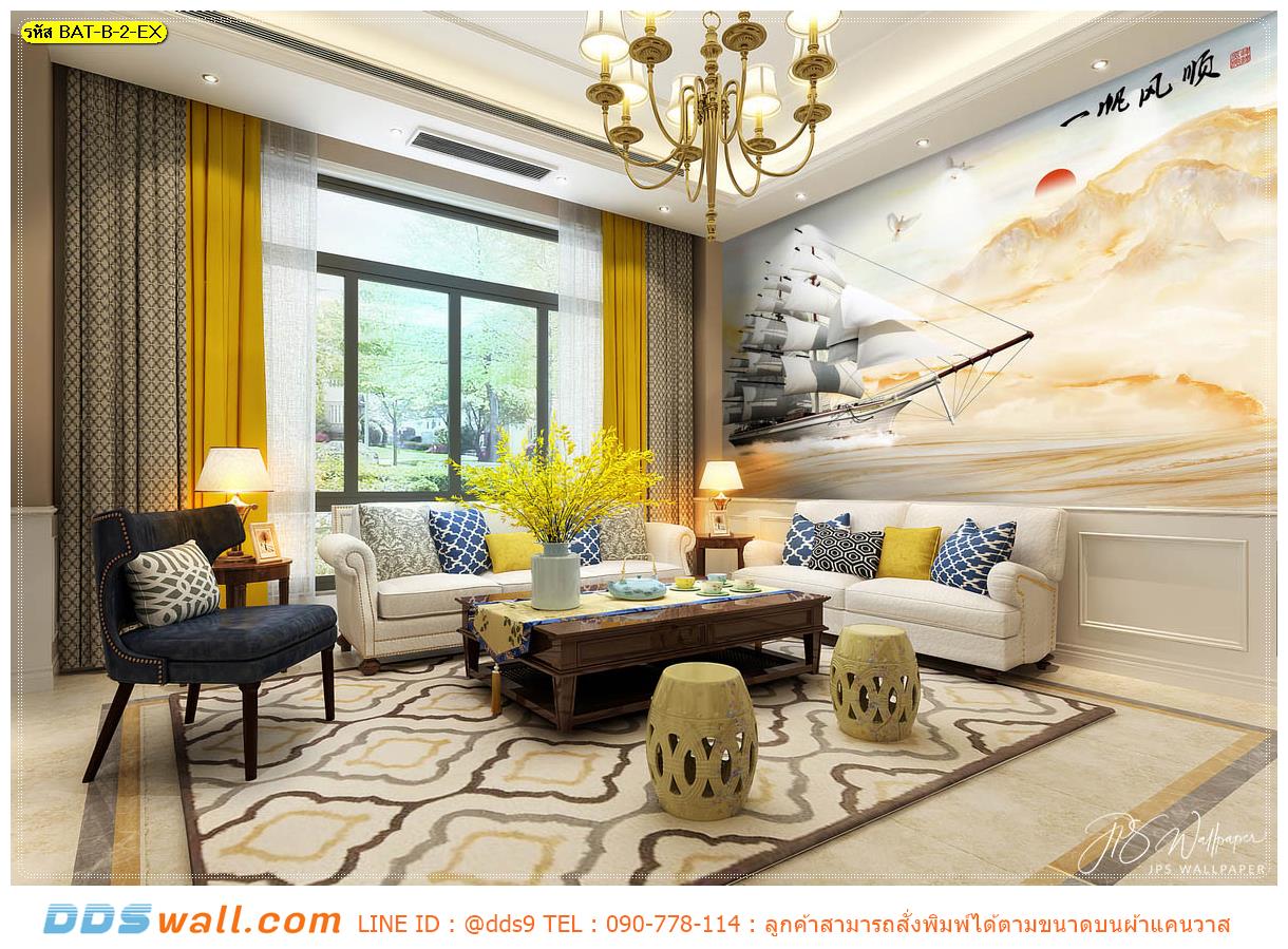 วอลเปเปอร์ติดผนังภาพวิว แต่งห้องรับแขก ขนาดใหญ่ เสริมฮวงจุ้ย ลายเรือสำเภาและนกโบยบิน ให้ชีวิตก้าวหน้า