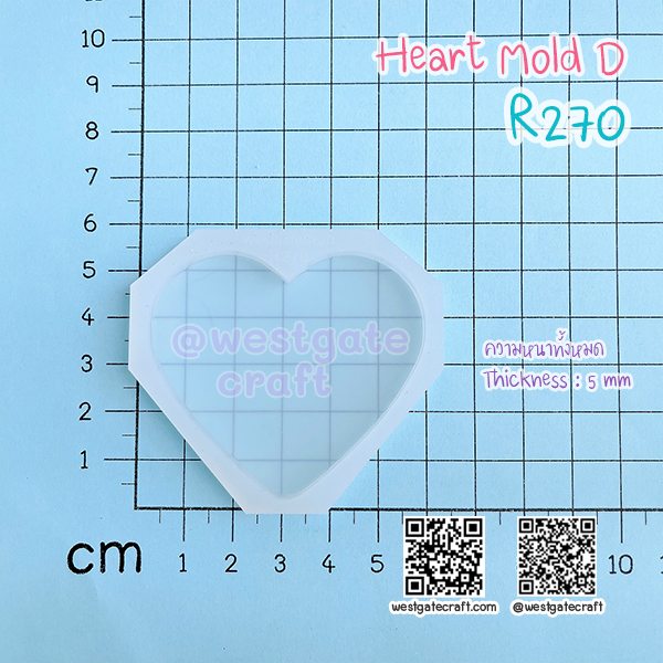 แม่พิมพ์ซิลิโคน R270 Heart Mold D