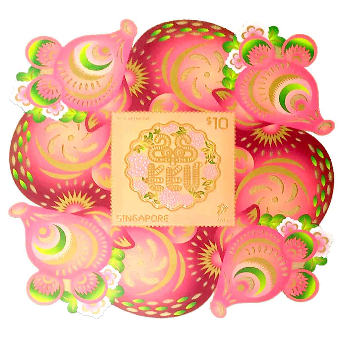 Singapore Stamp, 2020 Year of the Rat Collectors Sheet
