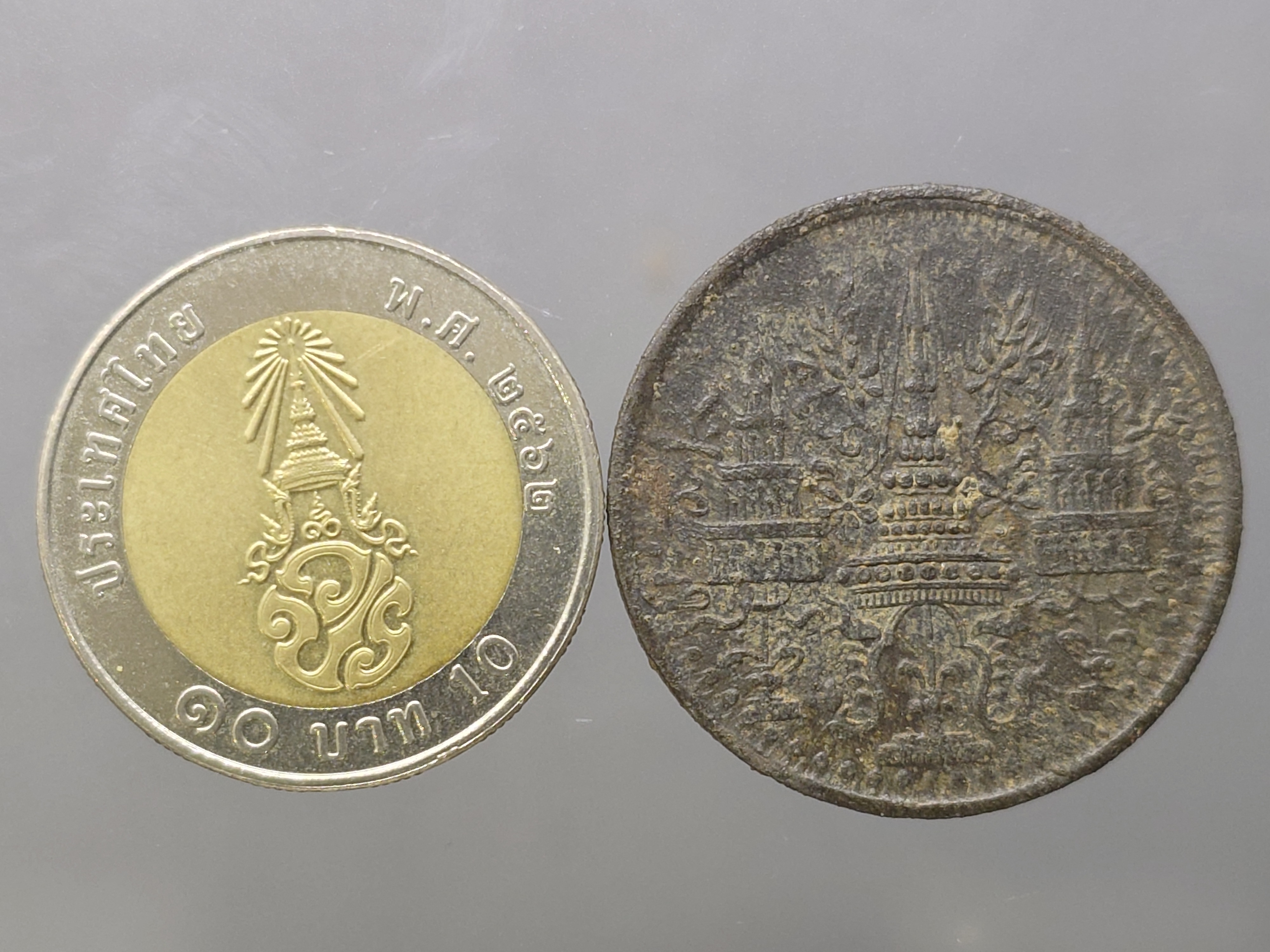 เหรียญอัฐ ดีบุก พระมงกุฎ-พระแสงจักร ร4 ปี 2405 ผ่านใช้