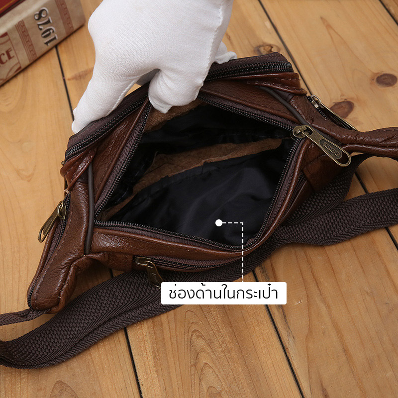 กระเป๋าหนังวัวเเท้ กระเป๋าสะพายข้างผู้ชายหนังแท้ [CODE: B060]