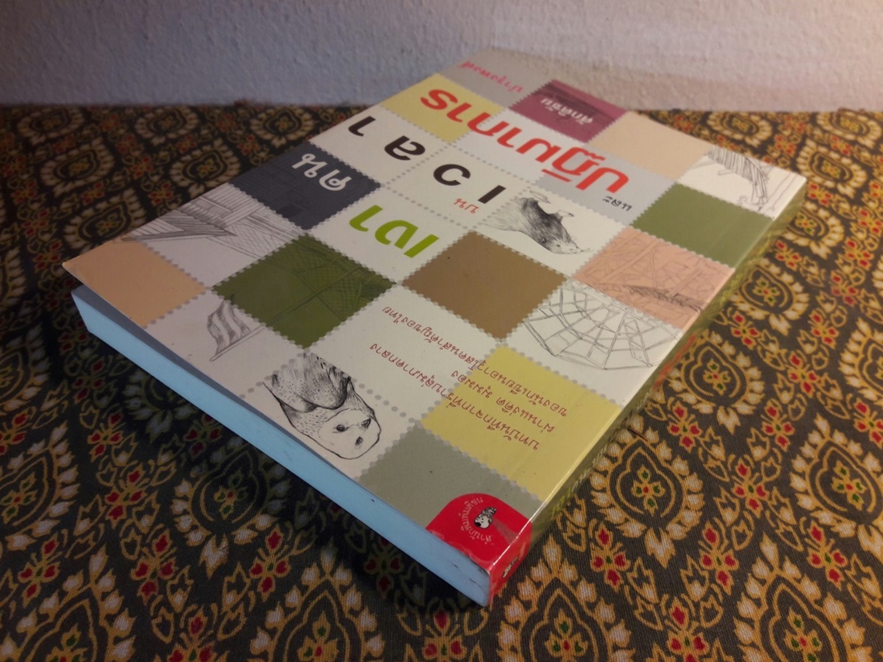 เงาคนบนเวลาและปฏิมาการ