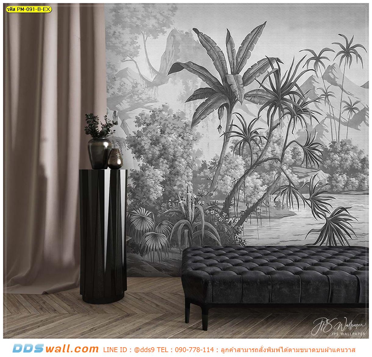 ปริ้นวอลเปเปอร์ ในไทย ตกแต่งห้องนั่งเล่น ภาพวาดลายสวนป่าสไตล์ยุโรปโทนสีเทา เพิ่มเฟอร์นิเจอร์สีดำ ใช้พื้นไม้สีอ่อน ช่วยตัดให้ห้องมีมิติ