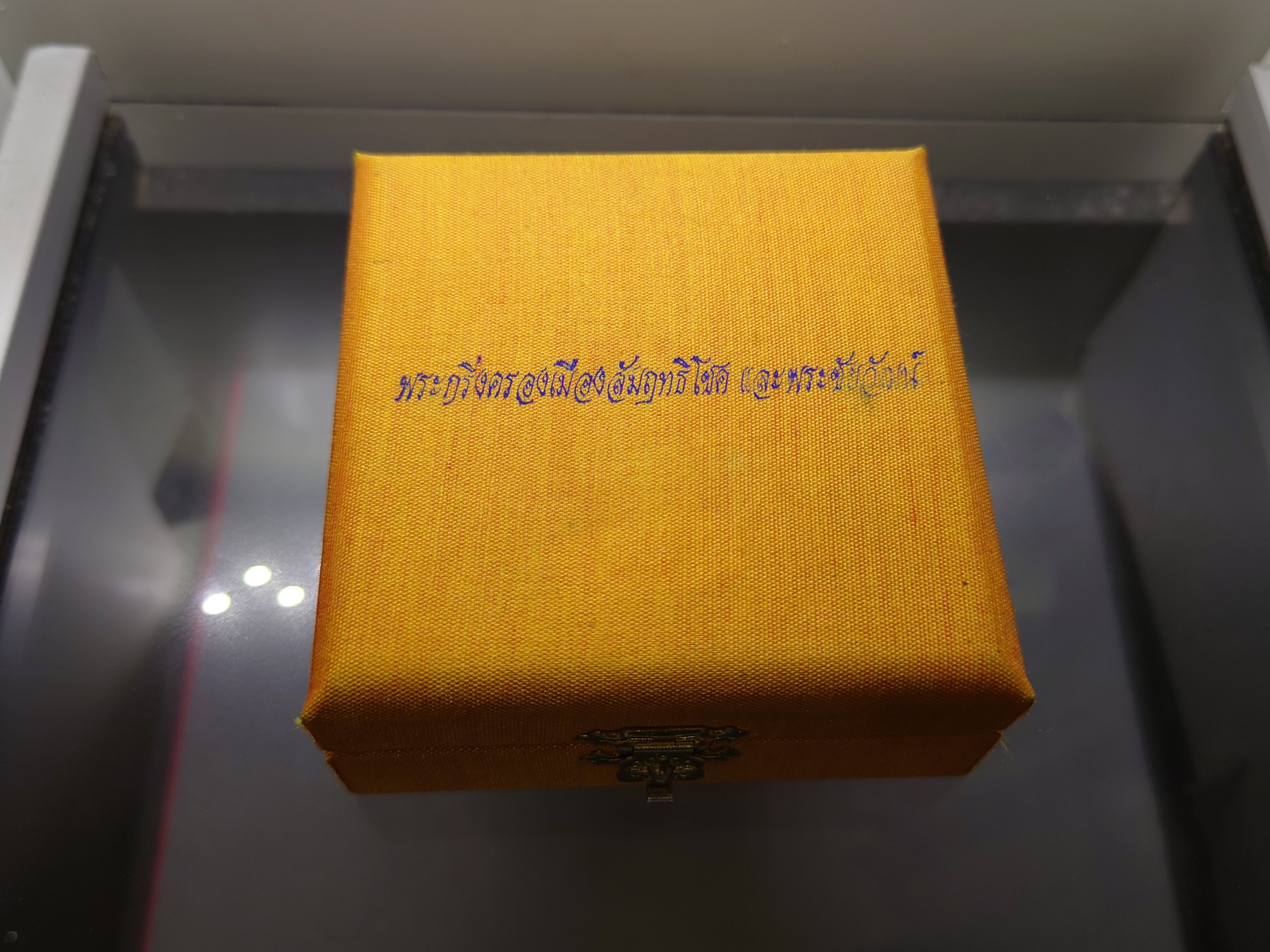 พระกริ่งครองเมืองสัมฤทธิโชคและพระชัยวัฒน์ เนื้อนวะโลหะ ปลุกเสก 2 วาระ วัดสุทัศนฯ วัดไตรมิตรวิทยาราม ปี2555 พร้อมกล่องเดิม