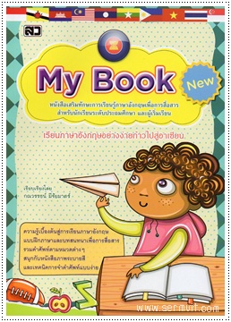 My Book