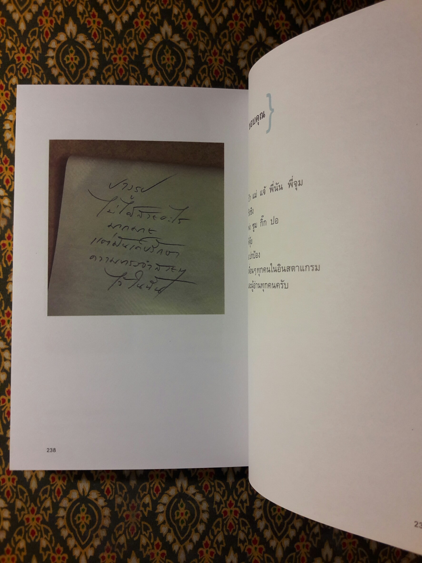 สาระภาพ