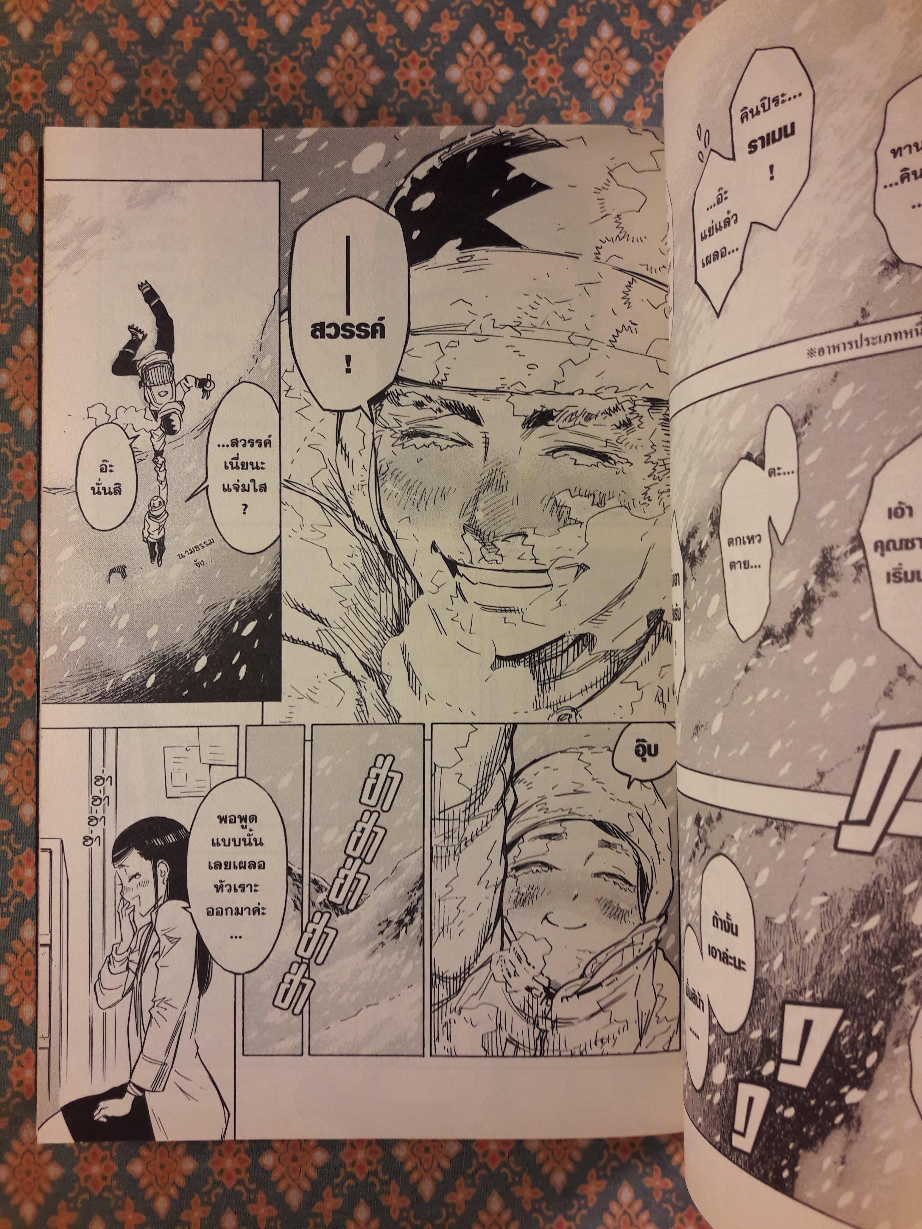 มาสค์ไรเดอร์ คูกะ Masked Rider KUUGA vol.01 - 02