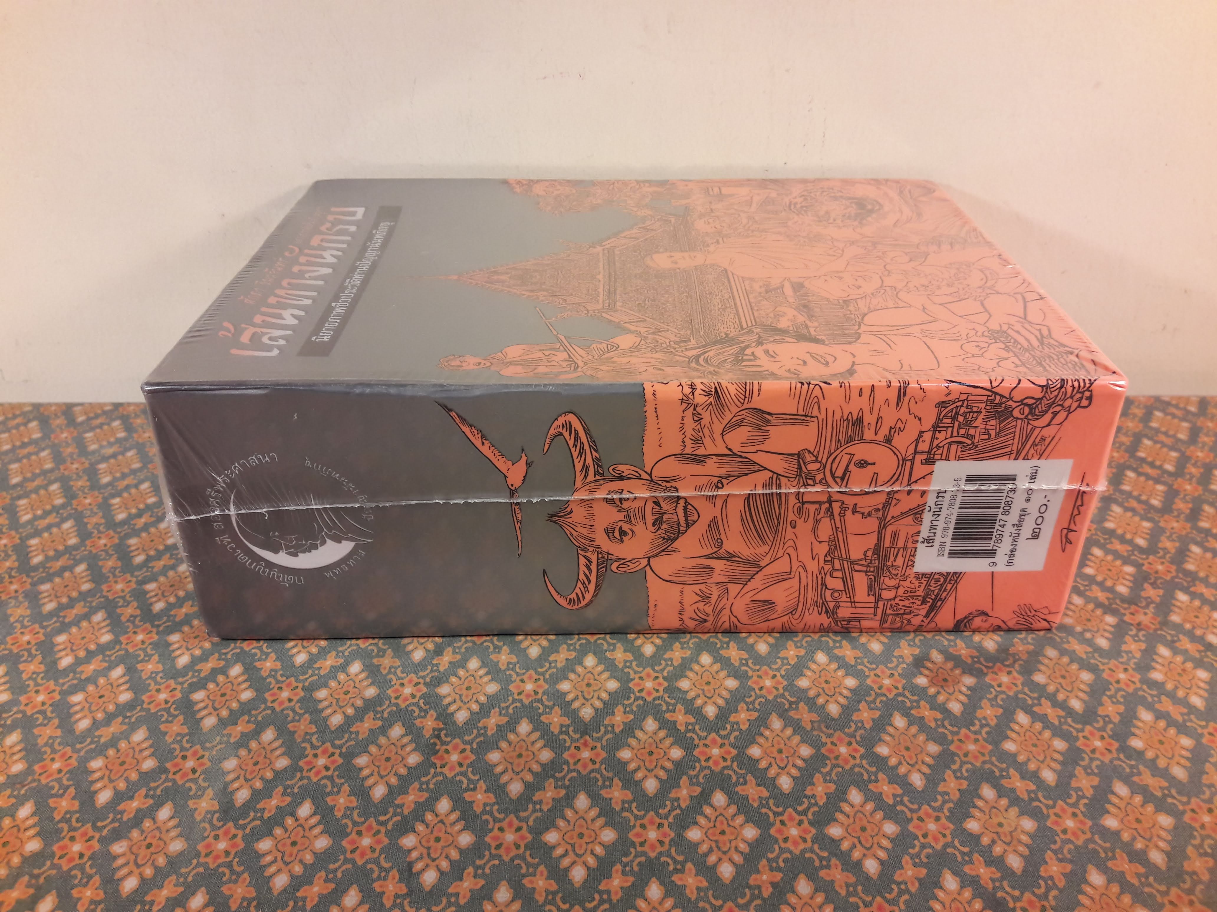 เส้นทางนักรบ (10 เล่ม/ชุด)