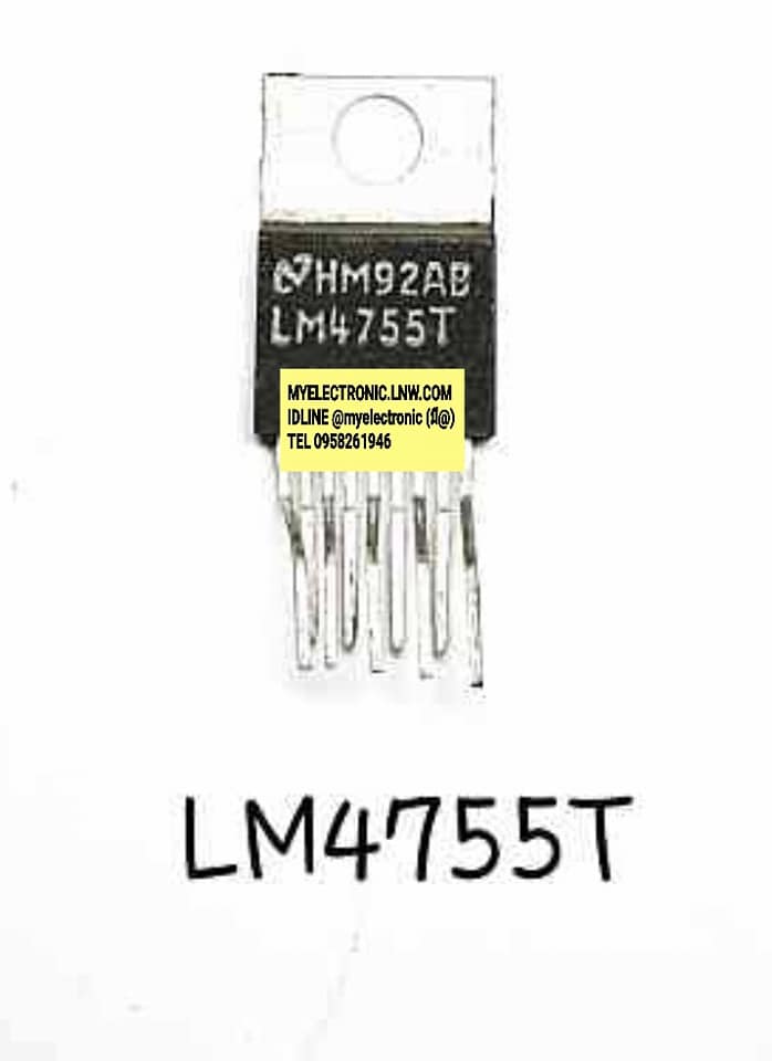 LM4755Tยี่ห้อNATIONALตัวถังTO220/9ขาราคาตัวละบาท