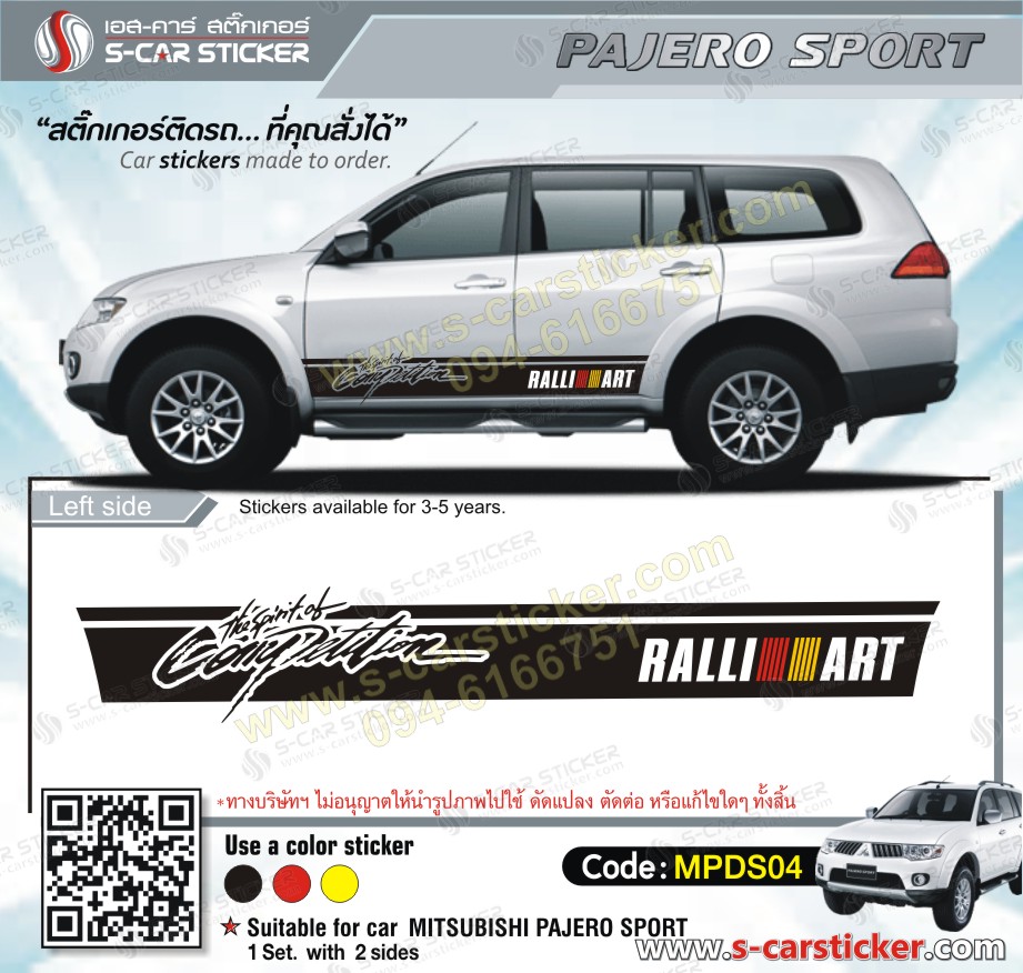 ลายแถบ RALLI-ART ติดรถ PAJERO SPORT