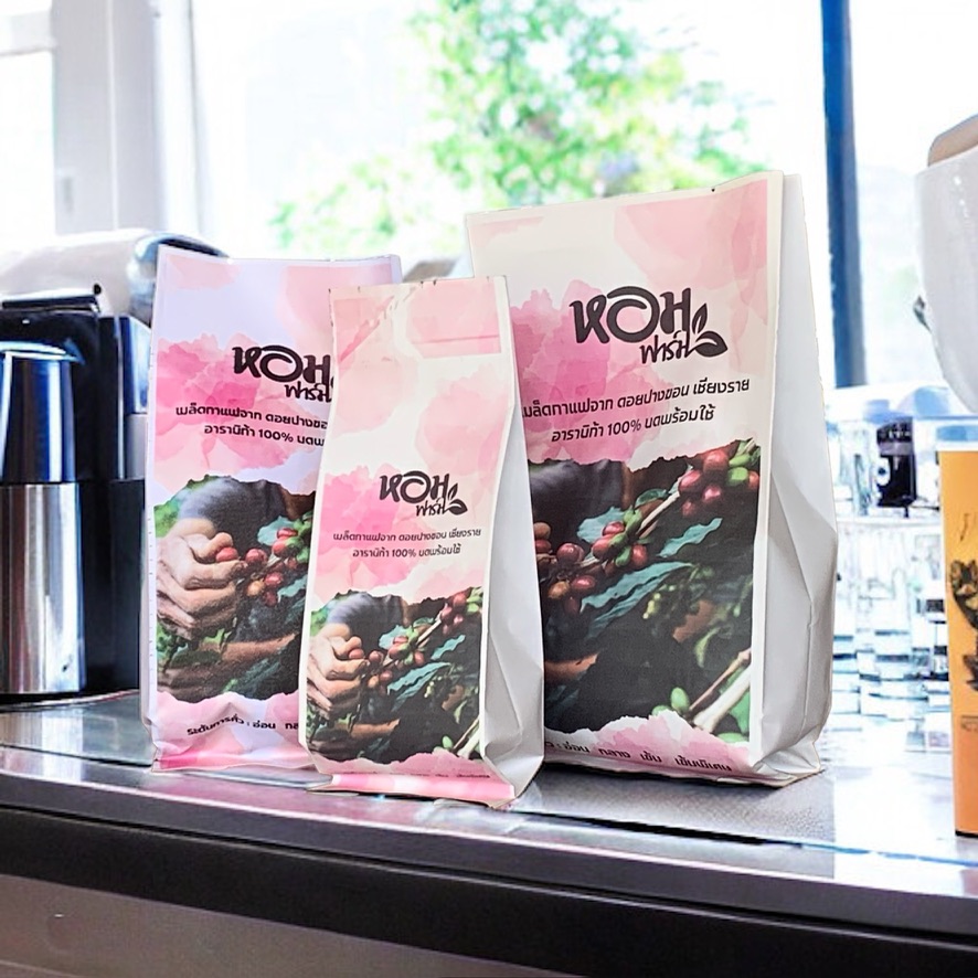 เมล็ดกาแฟ พร้อมบด ดอยปางขอน เชียงราย ใช้สะดวก รวดเร็ว