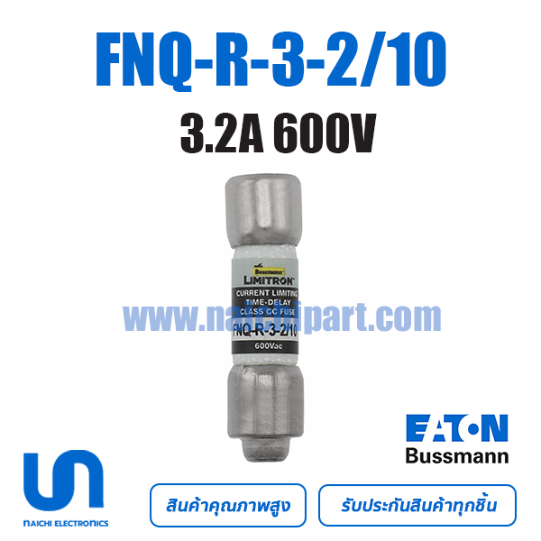 FNQ-R-3-2/10 Bussmann 3.2A 600VAC TIME DELAY 10.3 mm x 38.1 mm