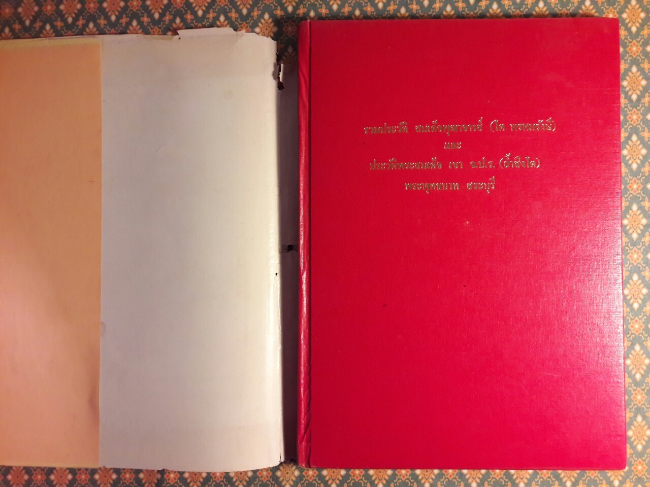 รวมประวัติสมเด็จพุฒาจารย์ (โต พรหมรังสี) และสมเด็จ เขา จ.ป.ร. (ถ้ำสิงโต) สระบุรี
