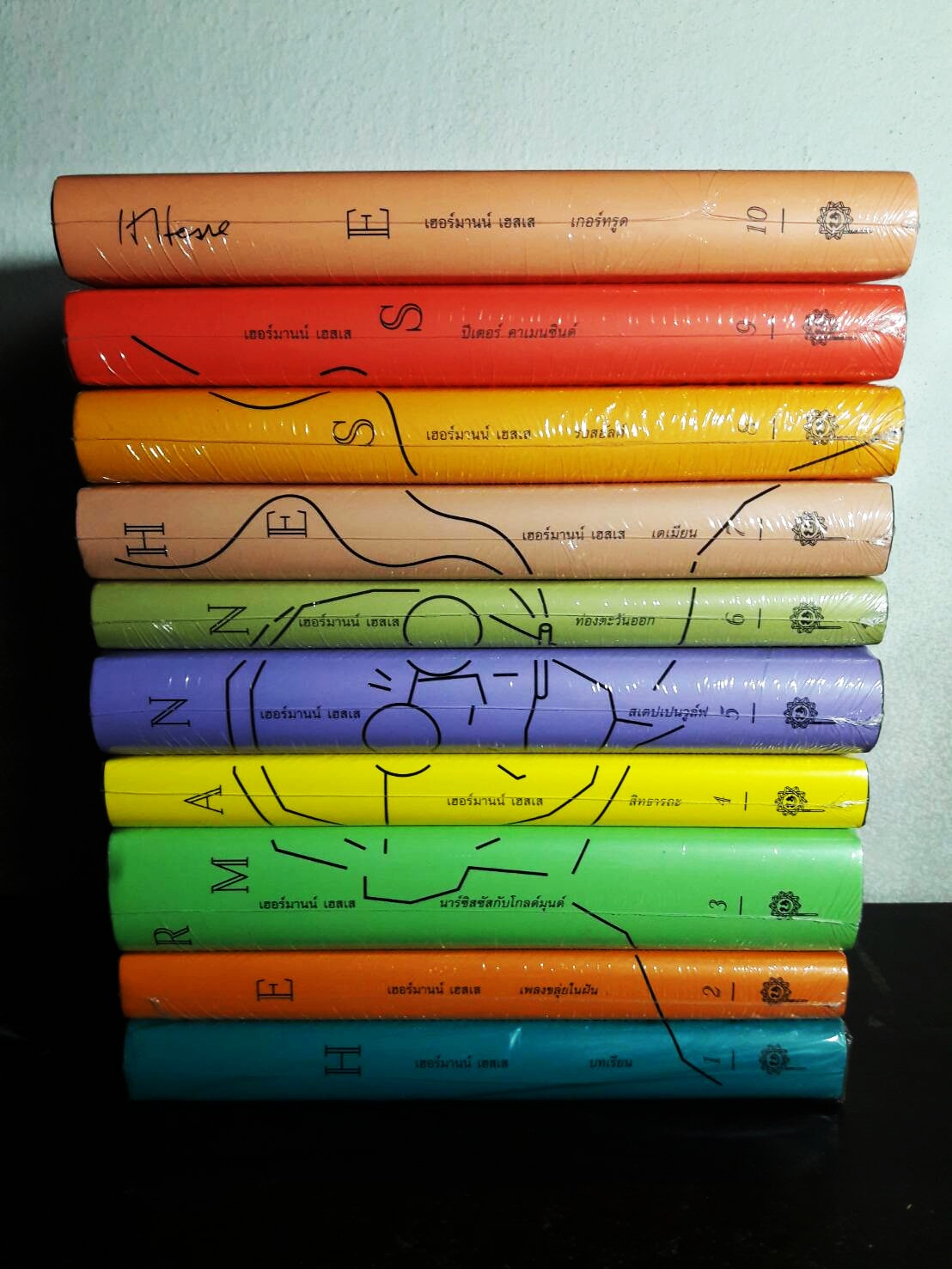 ชุดเฮสเสสดใส (10 เล่ม/ชุด)