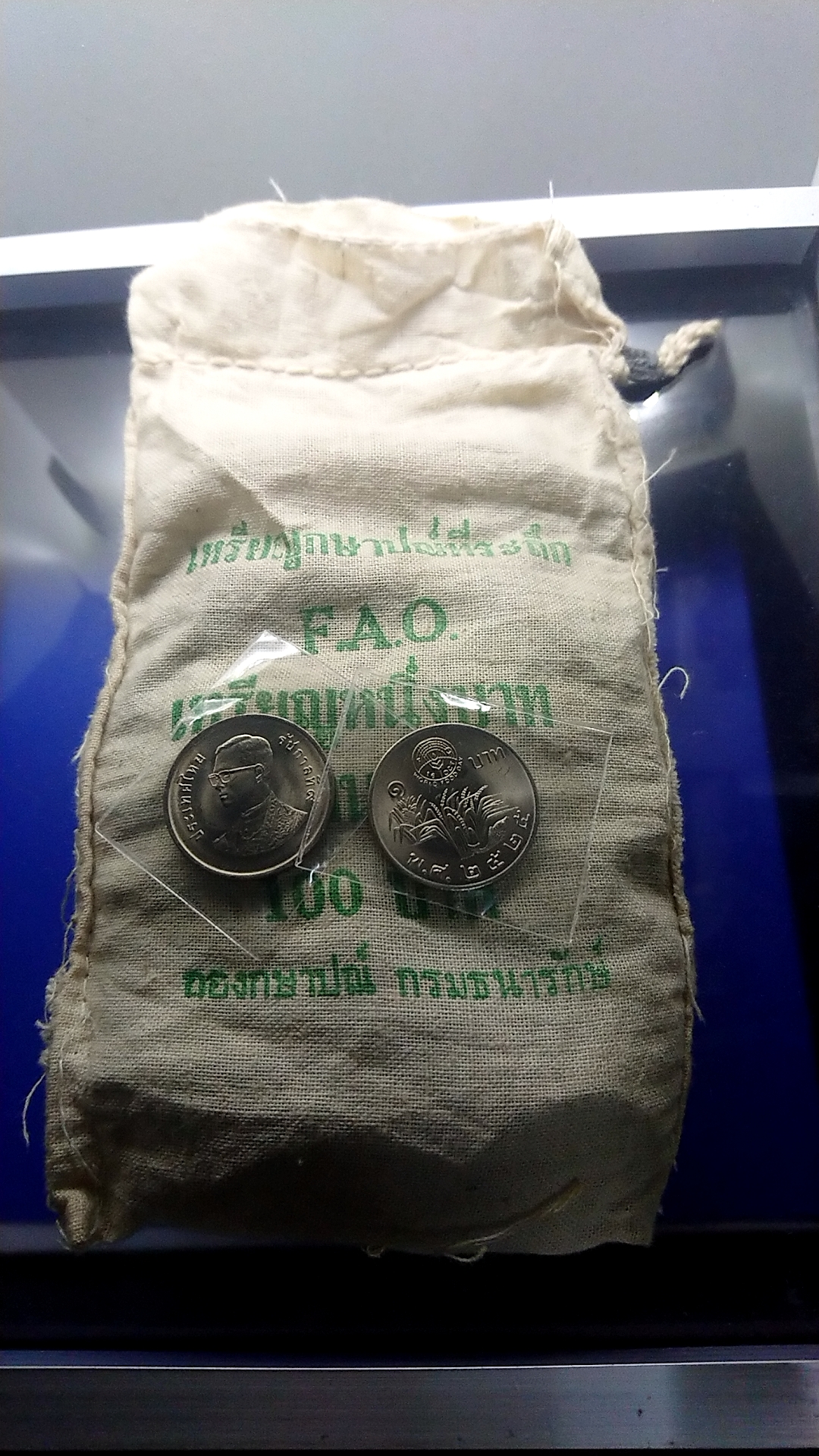 เหรียญยกถุง (100 เหรียญ) เหรียญ 1 บาท วันอาหารโลก(รวงข้าว) 2525