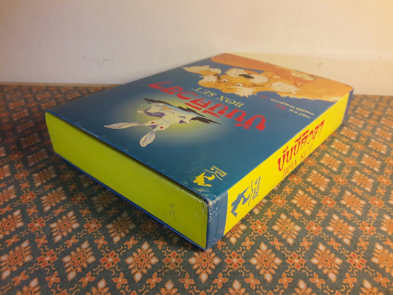 บันนีคิวลา Bunnicula (Box Set)